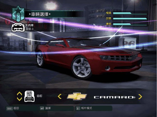 极品飞车10中文版