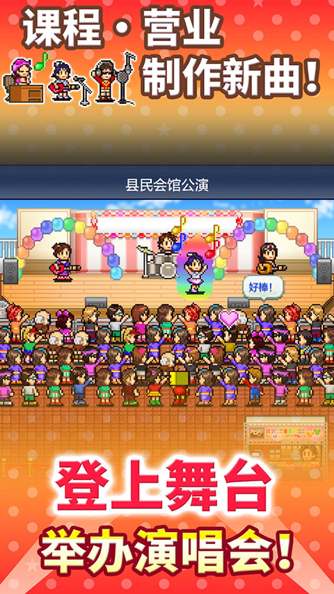 百万进行曲截图3