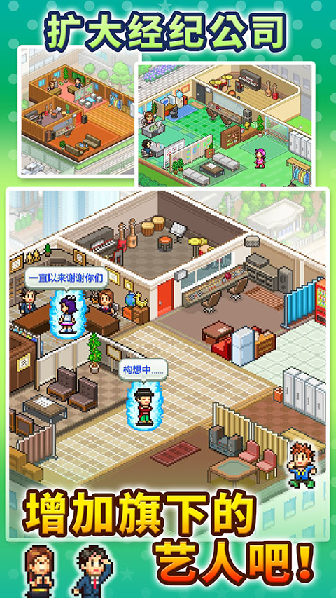 百万进行曲截图2