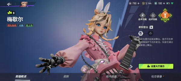 远光84国际服