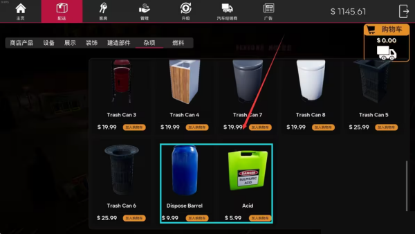 汽车旅馆模拟器