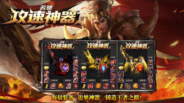 名驰攻速神器截图4
