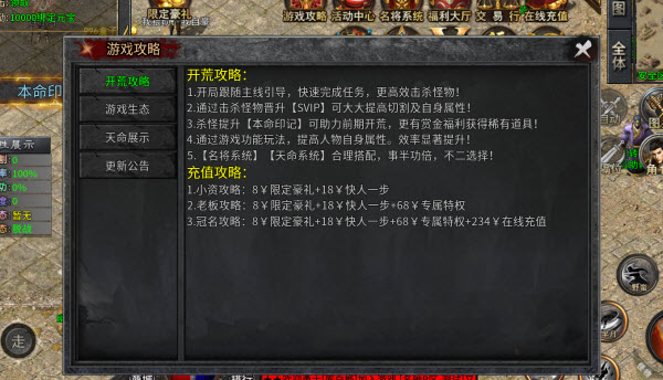 名驰攻速神器