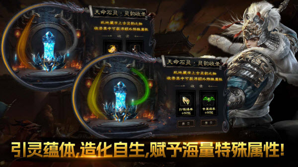 红星西游沉默截图4