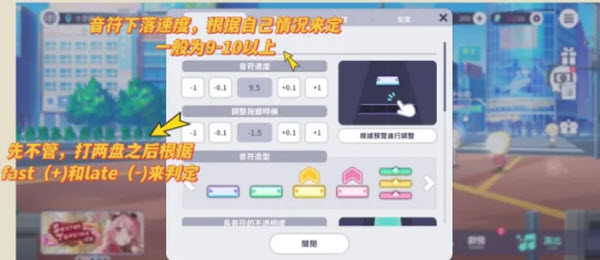 初音未来缤纷舞台