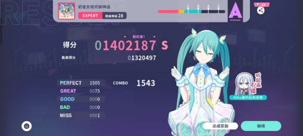 初音未来缤纷舞台