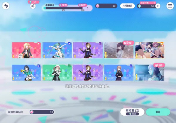 初音未来缤纷舞台