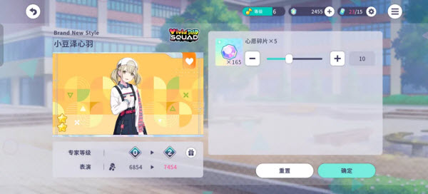 初音未来缤纷舞台