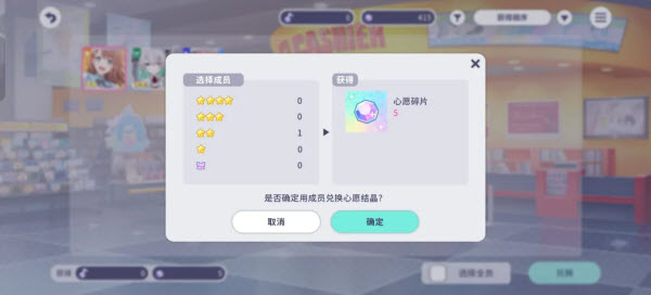 初音未来缤纷舞台