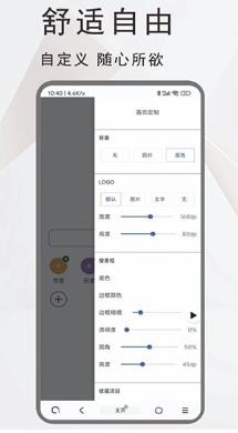 土狗浏览器截图4