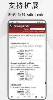 土狗浏览器截图3