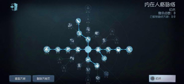 第五人格云游戏