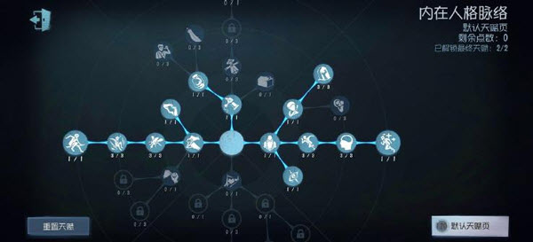 第五人格云游戏