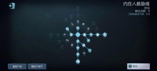 第五人格云游戏