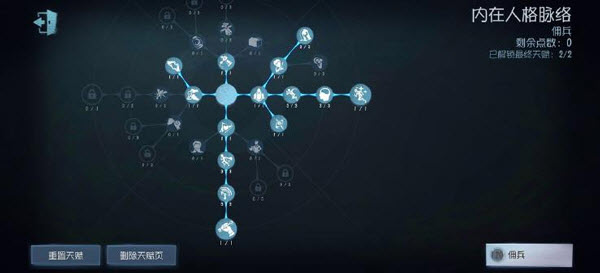 第五人格云游戏
