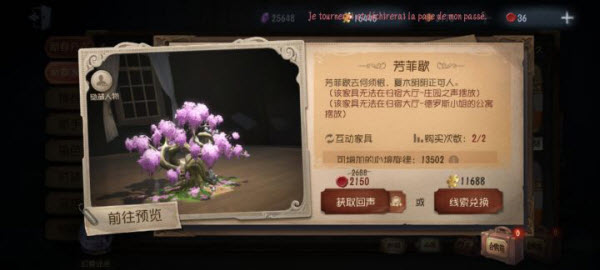 第五人格云游戏