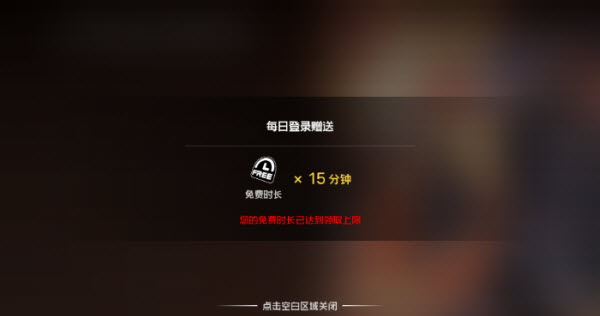 绝区零云游戏