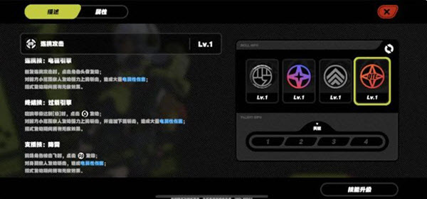 绝区零云游戏