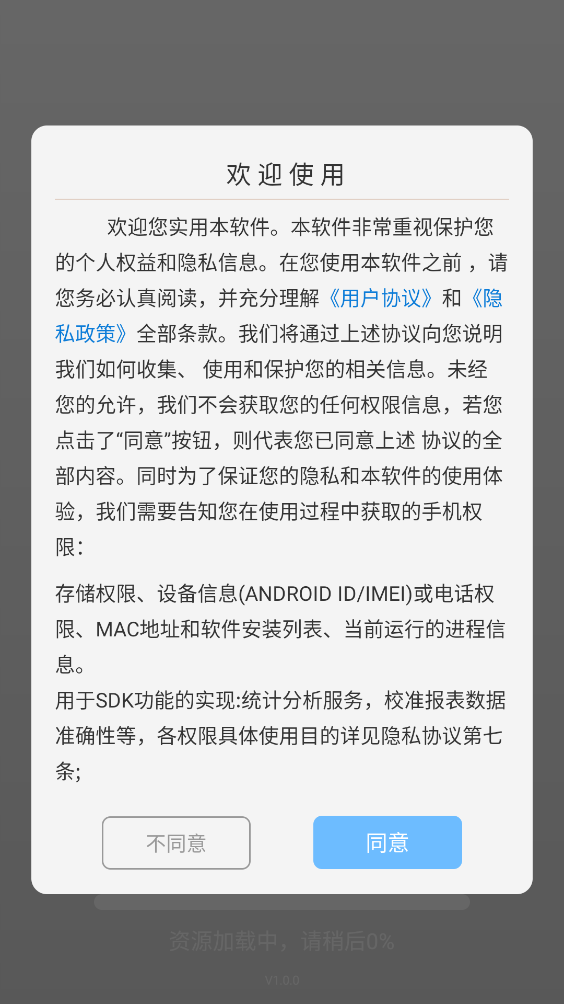 每日便签备忘录截图4