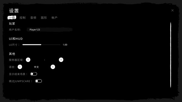 TheGhost鬼魂