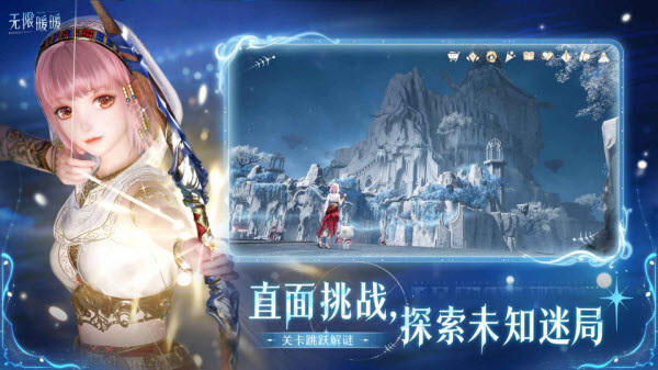 无限暖暖官服截图3