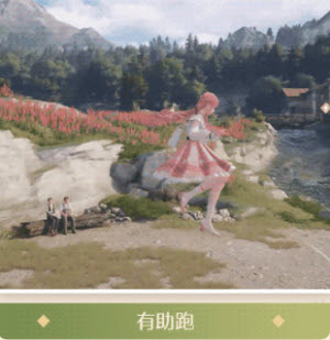 无限暖暖官服