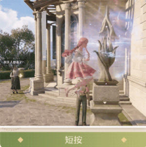 无限暖暖官服