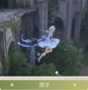 无限暖暖官服