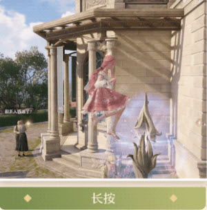 无限暖暖官服