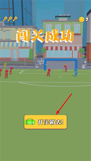 火柴人足球