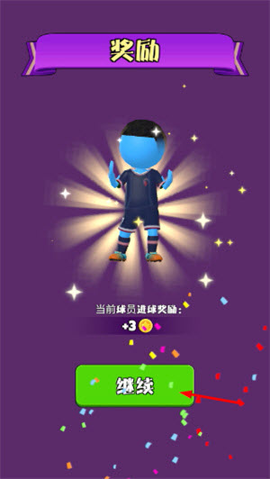 火柴人足球