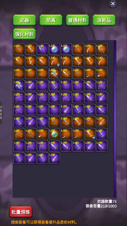 团子岛密语2截图4