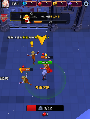 血色入侵内置菜单版