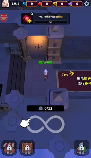 血色入侵内置菜单版