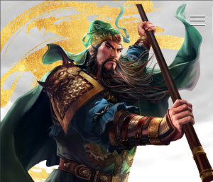 三国志霸道
