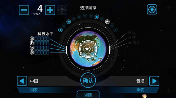 先发制人内置菜单版