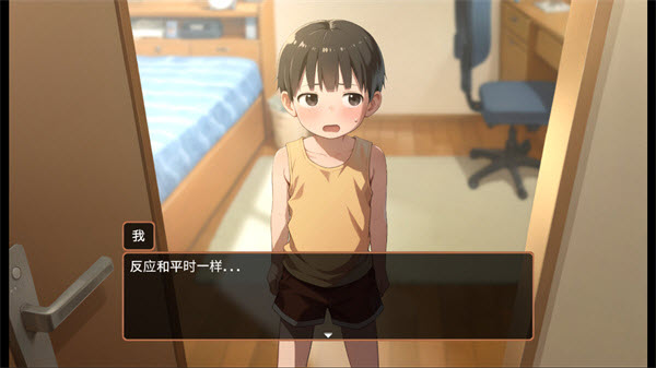 Namaiki截图2