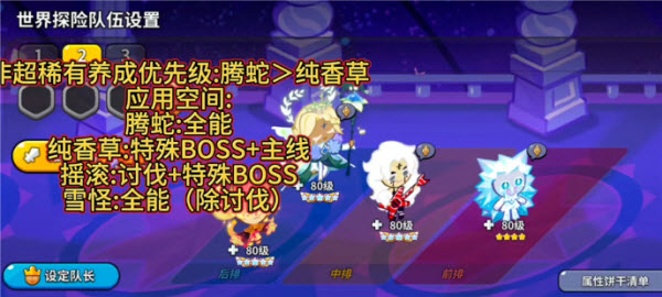 饼干人王国国际服