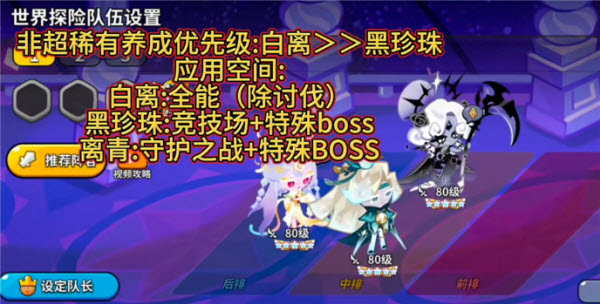 饼干人王国国际服