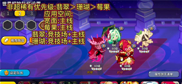 饼干人王国国际服