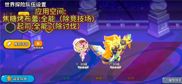 饼干人王国国际服