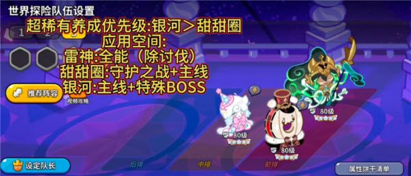 饼干人王国国际服
