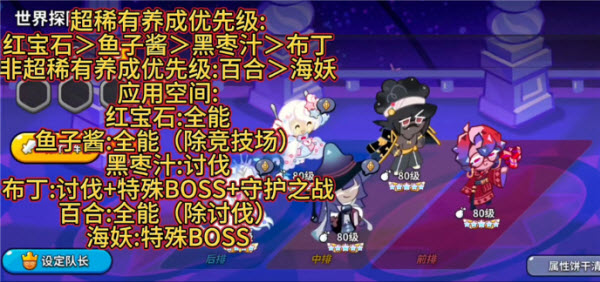 饼干人王国国际服