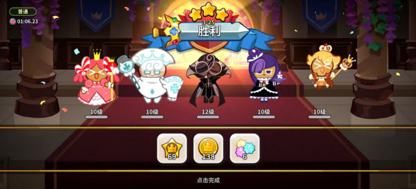 饼干人王国国际服