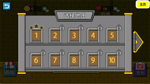 森林冰火人双人版
