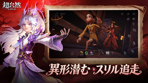 超自然行动组日韩服截图4