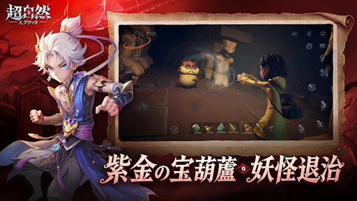 超自然行动组日韩服截图6