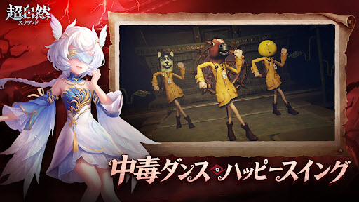 超自然行动组日韩服截图5