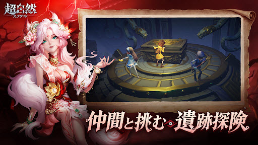 超自然行动组日韩服截图3