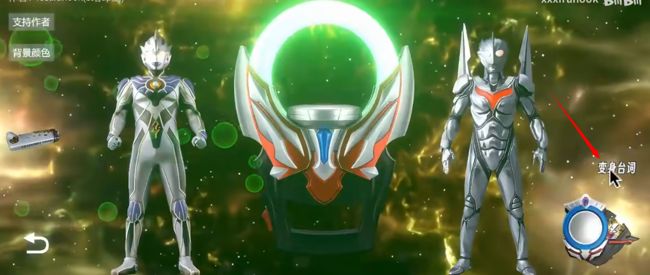 欧布圆环模拟器